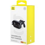 BASEUS uchwyt samochodowy indukcyjny do kratki 15W BS-CM029 czarny