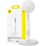 BASEUS uchwyt biurkowy teleskopowy magnetyczny kompatybilny z Magsafe BS-HP014 biay