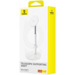 BASEUS uchwyt biurkowy teleskopowy magnetyczny kompatybilny z Magsafe BS-HP014 biay