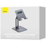 BASEUS uchwyt biurkowy składany metalowy na tablet BS-HP006 szary