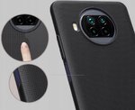 NILLKIN FROSTED SHIELD XIAOMI MI 10T LITE BLACK