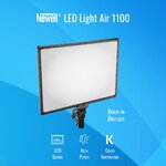 Lampa LED Newell Air 1100